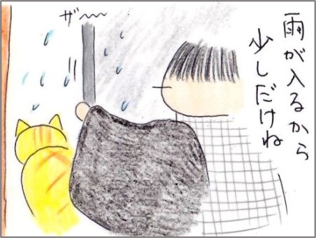 f:id:chai-ko:20210313181037j:plain