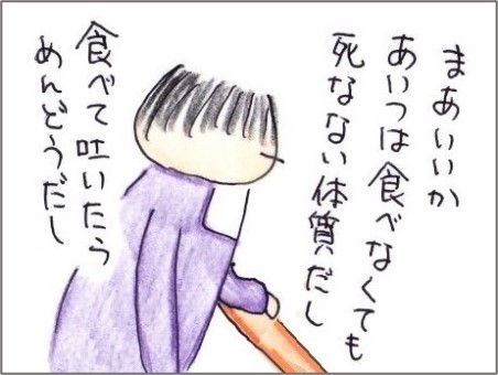 f:id:chai-ko:20210327201906j:plain