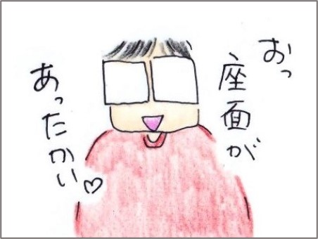 f:id:chai-ko:20210328193451j:plain