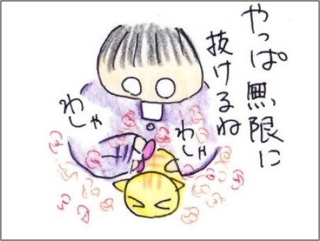 f:id:chai-ko:20210410192111j:plain