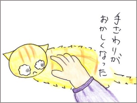 f:id:chai-ko:20210410192116j:plain