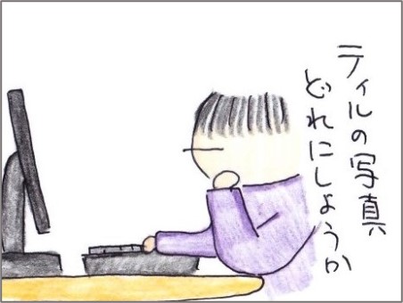 f:id:chai-ko:20210428200601j:plain