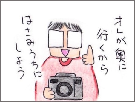 f:id:chai-ko:20210507192817j:plain