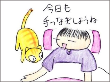 f:id:chai-ko:20210512200521j:plain