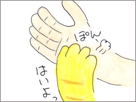 f:id:chai-ko:20210512200522j:plain