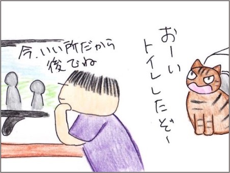 f:id:chai-ko:20210524201932j:plain