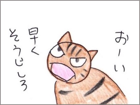 f:id:chai-ko:20210524201935j:plain