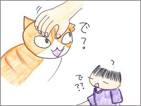 f:id:chai-ko:20210602195113j:plain