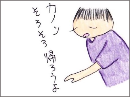 f:id:chai-ko:20210609194942j:plain