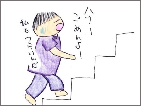 f:id:chai-ko:20210618193405j:plain