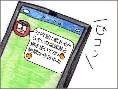 f:id:chai-ko:20210624193631j:plain
