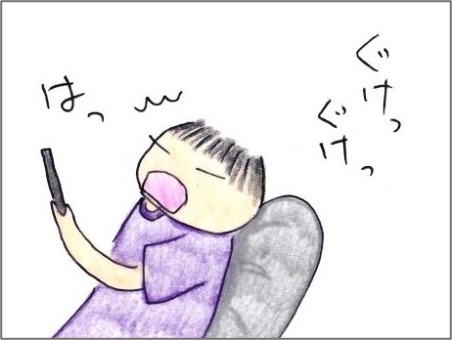 f:id:chai-ko:20210717195427j:plain