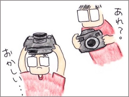 f:id:chai-ko:20210718200218j:plain