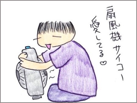 f:id:chai-ko:20210801192753j:plain