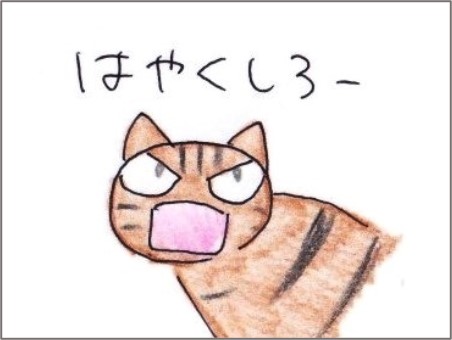 f:id:chai-ko:20210828174322j:plain