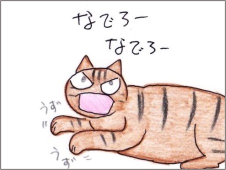 f:id:chai-ko:20210828174329j:plain