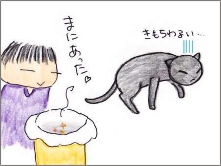 f:id:chai-ko:20210829182520j:plain