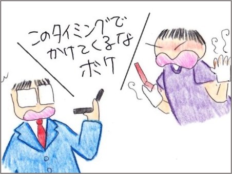 f:id:chai-ko:20210903195105j:plain