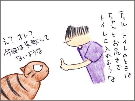 f:id:chai-ko:20210905175934j:plain