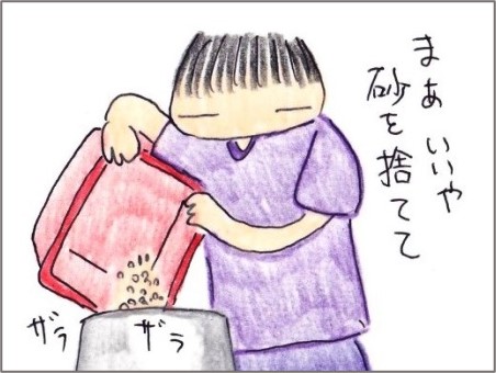 f:id:chai-ko:20210905175936j:plain