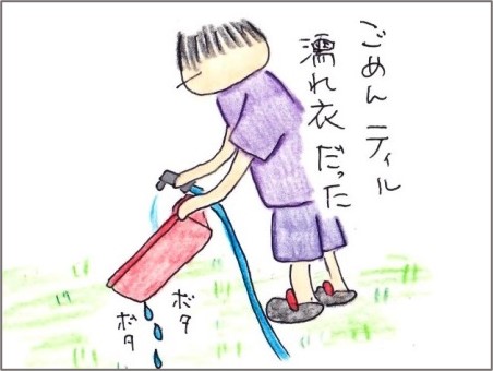 f:id:chai-ko:20210905175943j:plain