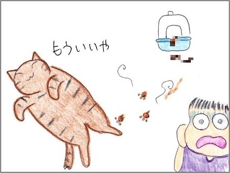 f:id:chai-ko:20211005202303j:plain