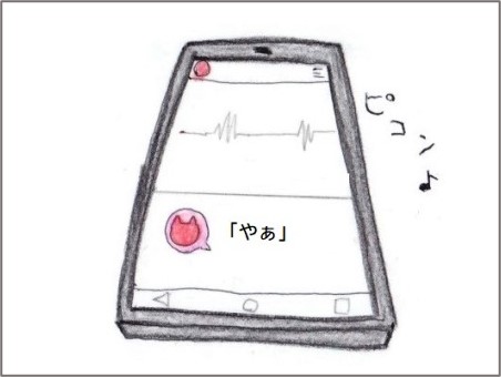 f:id:chai-ko:20211008193907j:plain