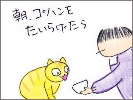 f:id:chai-ko:20211031162043j:plain