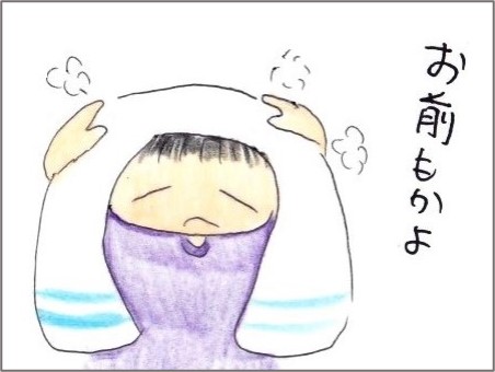 f:id:chai-ko:20211125192647j:plain