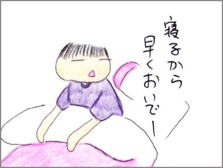 f:id:chai-ko:20211126195818j:plain
