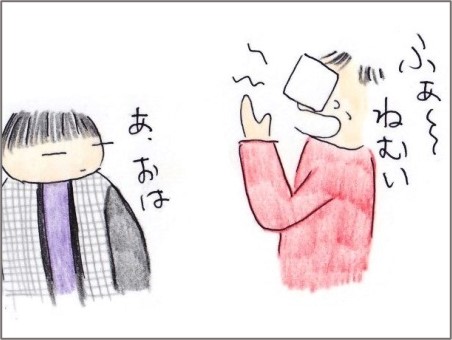 f:id:chai-ko:20211127200252j:plain