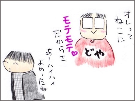f:id:chai-ko:20211127200258j:plain