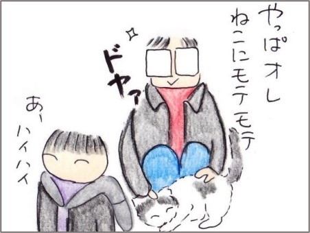 f:id:chai-ko:20211128193400j:plain