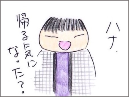 f:id:chai-ko:20211204195652j:plain