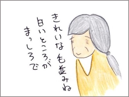 f:id:chai-ko:20211212191201j:plain