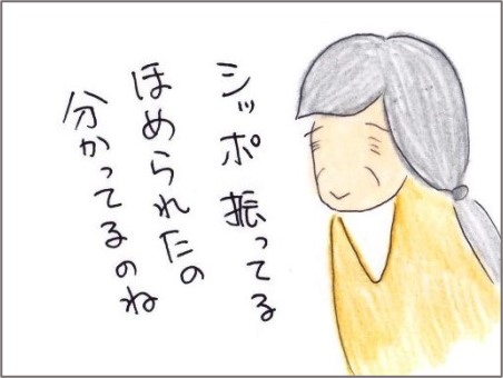 f:id:chai-ko:20211212191207j:plain