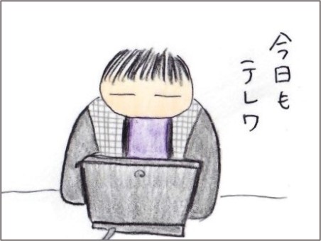 f:id:chai-ko:20211215193853j:plain