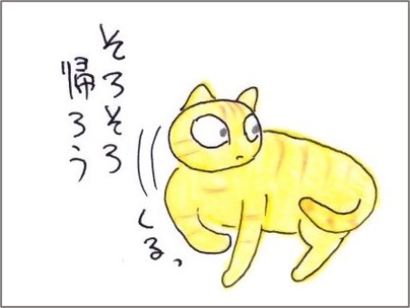 f:id:chai-ko:20211216200838j:plain