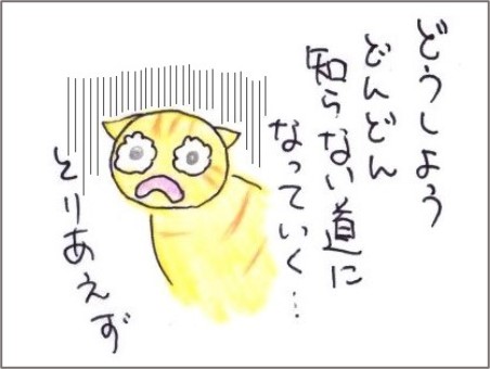 f:id:chai-ko:20211216200845j:plain