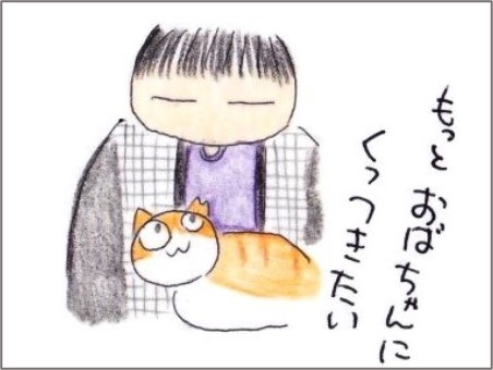f:id:chai-ko:20211221194406j:plain