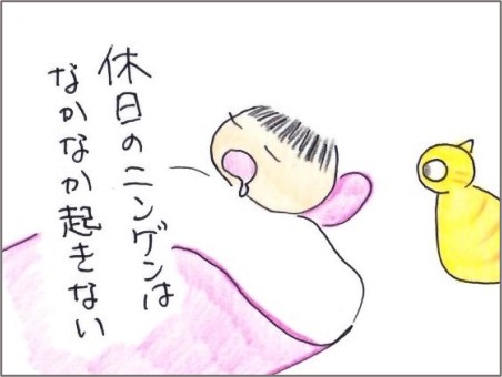 f:id:chai-ko:20220102200352j:plain