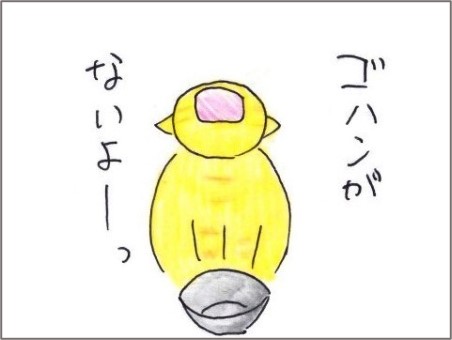 f:id:chai-ko:20220102200354j:plain