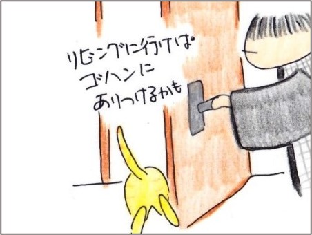 f:id:chai-ko:20220102200401j:plain