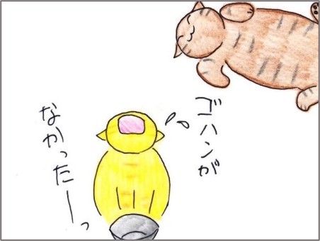 f:id:chai-ko:20220102200844j:plain