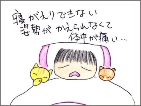 f:id:chai-ko:20220115194720j:plain