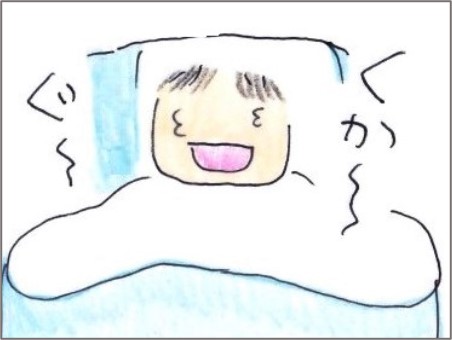 f:id:chai-ko:20220115194723j:plain