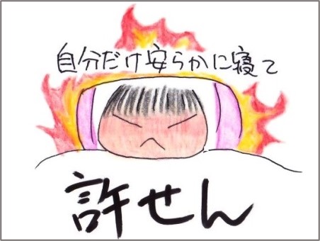 f:id:chai-ko:20220115194728j:plain