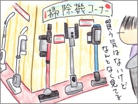 f:id:chai-ko:20220122195110j:plain
