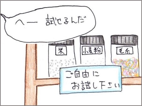 f:id:chai-ko:20220122195112j:plain