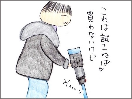 f:id:chai-ko:20220122195117j:plain
